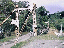 To The broken Lance Mitan Suspension Bridge - Trinidad